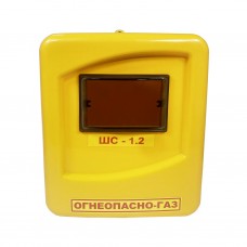 Ящик для газ/счетчика 110 желтый ПЛАСТИК-ШС-1,2А