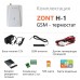 Блок дистанционного управления котлом ZONT H-1 GSM